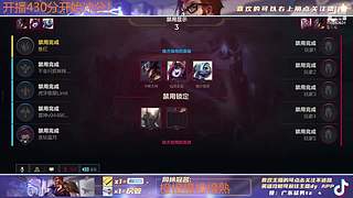 V区，6国一打野把把C