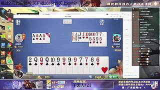 V区，6国一打野把把C
