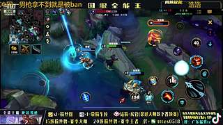 V区，6国一打野把把C