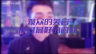 一次看遍斗鱼主机好声音