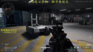 【趣味车】  就干！