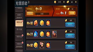 能吃才能抗的直播间