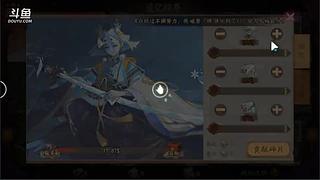 雷神好像满了！
