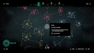 白苏游戏的直播间