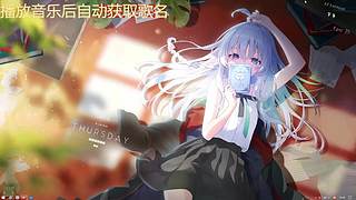 五月都要好好的