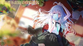五月都要好好的