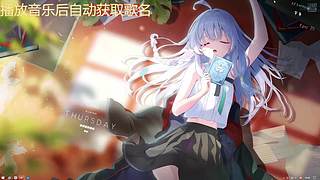 五月都要好好的