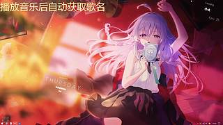 五月都要好好的