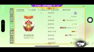 球球好难赢（＾&nu;＾）
