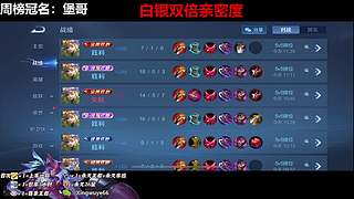 （双倍）国服野射有车位，缺号打