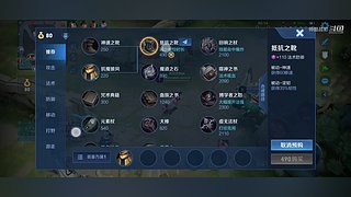 帅酷孤影的直播间