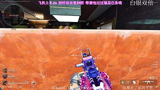 打吗打吗打吗  不红温的那种
