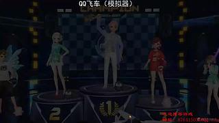 為民录像厅