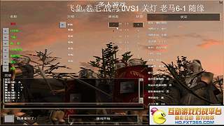 蓝芯直播间