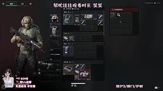 有位 玩吗玩吗
