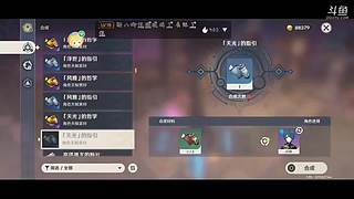 新人主播第一天 10416084