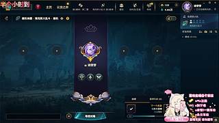 我在哦 ......