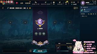 我在哦 ......