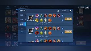 平平693233的直播间