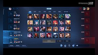 平平693233的直播间