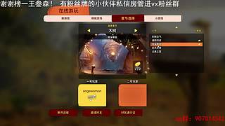 就是个新人主播啊