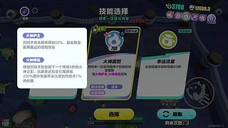 玩游戏蒜了