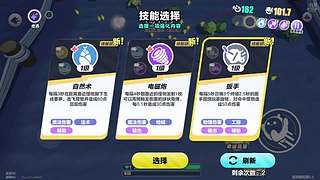 玩游戏蒜了