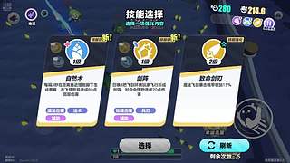玩游戏蒜了