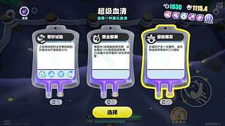 玩游戏蒜了