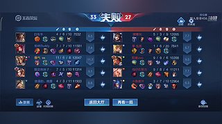 想入非非456的直播间