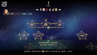 深空之眼精彩看不停
