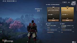 永劫无间 寡菜 10580193