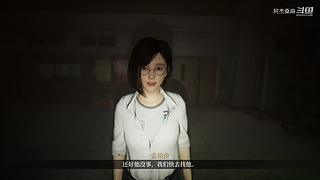 港诡实录速通