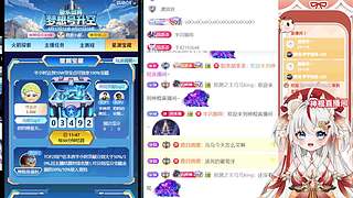 【直播中】今晚8点前瞻直播哦