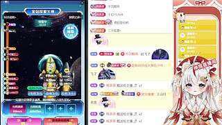 【直播中】今晚8点前瞻直播哦