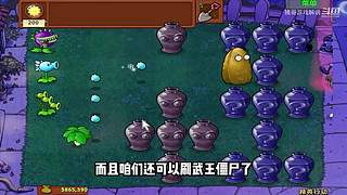 猪哥游戏解说的直播间
