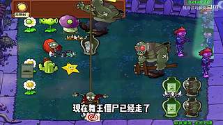 猪哥游戏解说的直播间