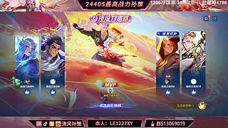 新号冲国服 10609344