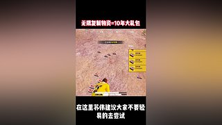 一个乐颜儿的直播间
