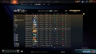高手的直播间 10638685