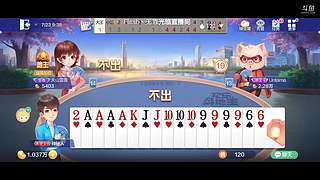 小宝有点菜的直播间