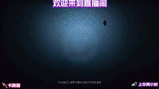 道具止损教学，劣势不丢大分