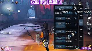 道具止损教学，劣势不丢大分