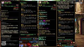 跨二困难斩龙9040
