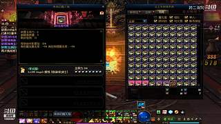 跨二困难斩龙9040