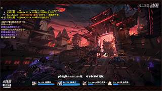 跨二困难斩龙9040