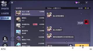 流放之路萌新来咯