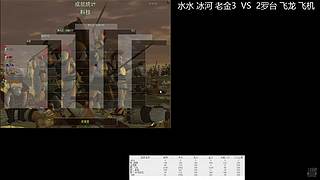 黔队傀儡直播间