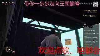 下饭的菜鸡主播 10733010