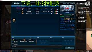 下饭的菜鸡主播 10733010